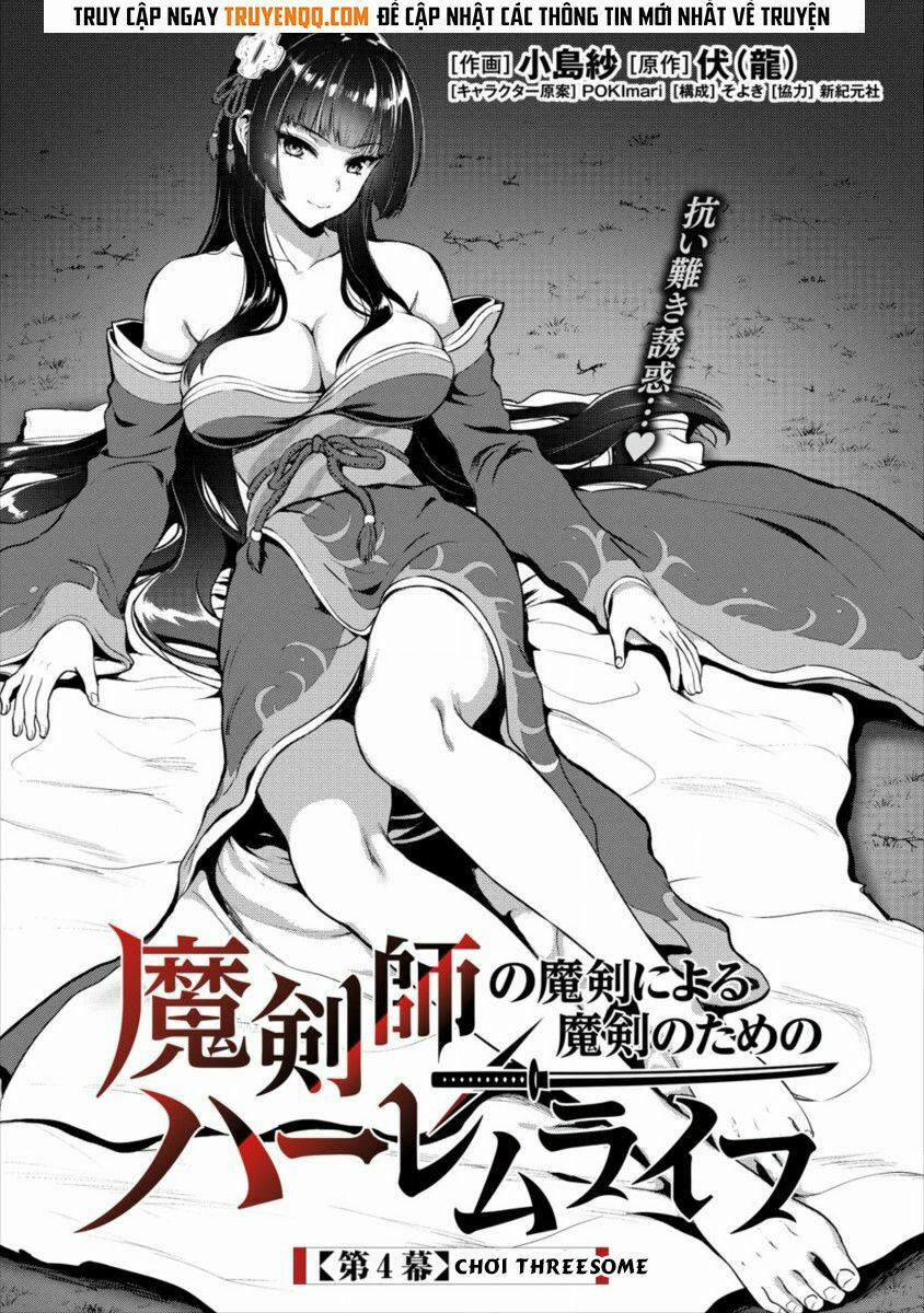 Makenshi No Maken Niyoru Maken No Tame No Harem Life 4 trang 1