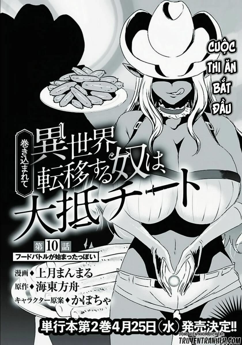 Makikomarete Isekai Teni Suru Yatsu Wa, Taitei Cheat 10 trang 1