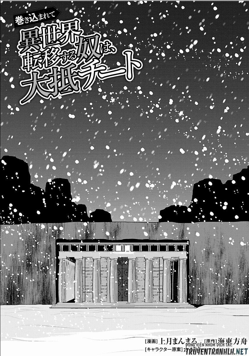 Makikomarete Isekai Teni Suru Yatsu Wa, Taitei Cheat 18 trang 1