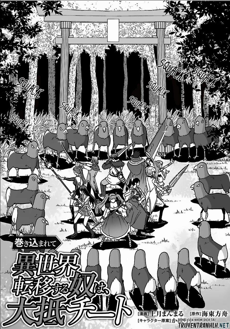 Makikomarete Isekai Teni Suru Yatsu Wa, Taitei Cheat 19 trang 1