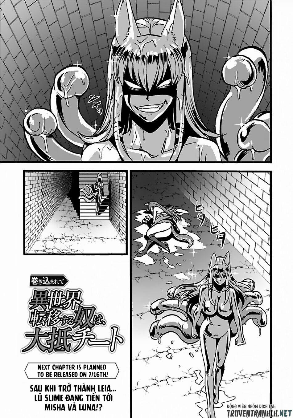 Makikomarete Isekai Teni Suru Yatsu Wa, Taitei Cheat 20.1 trang 17