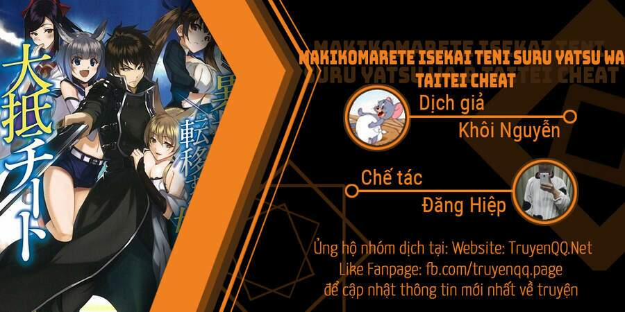 Makikomarete Isekai Teni Suru Yatsu Wa, Taitei Cheat 28 trang 0