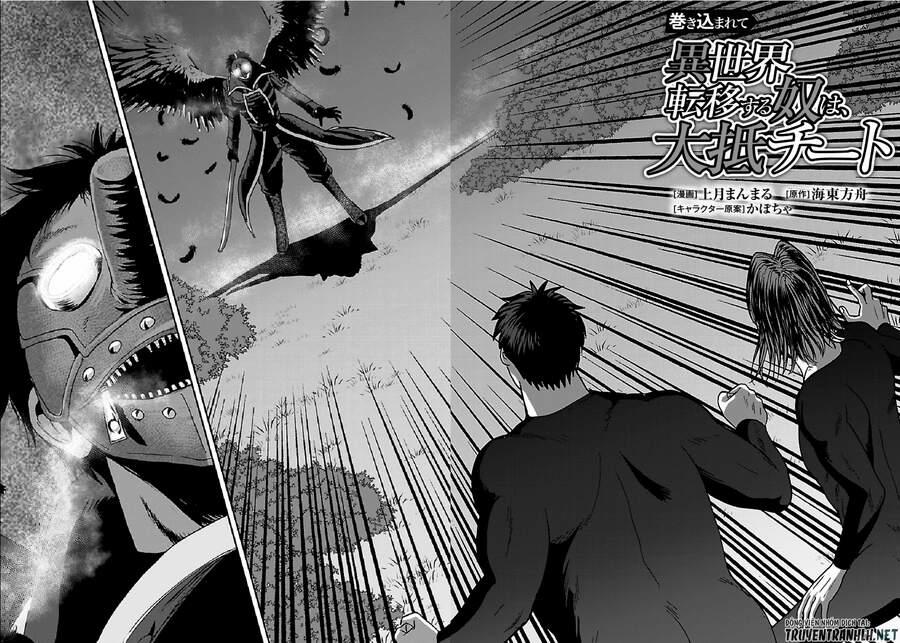 Makikomarete Isekai Teni Suru Yatsu Wa, Taitei Cheat 32.1 trang 3