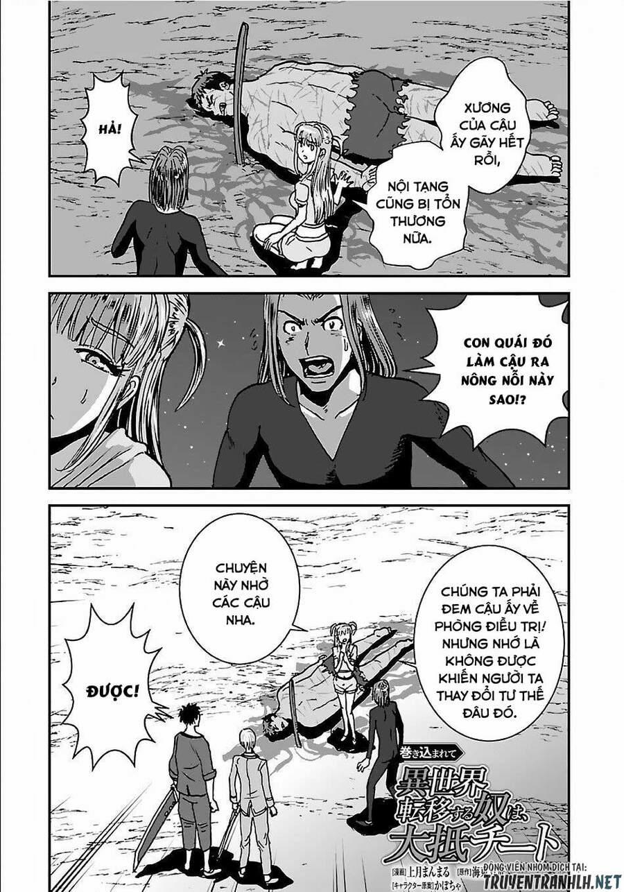 Makikomarete Isekai Teni Suru Yatsu Wa, Taitei Cheat 32.2 trang 2