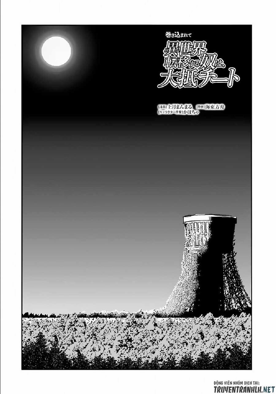 Makikomarete Isekai Teni Suru Yatsu Wa, Taitei Cheat 33 trang 2