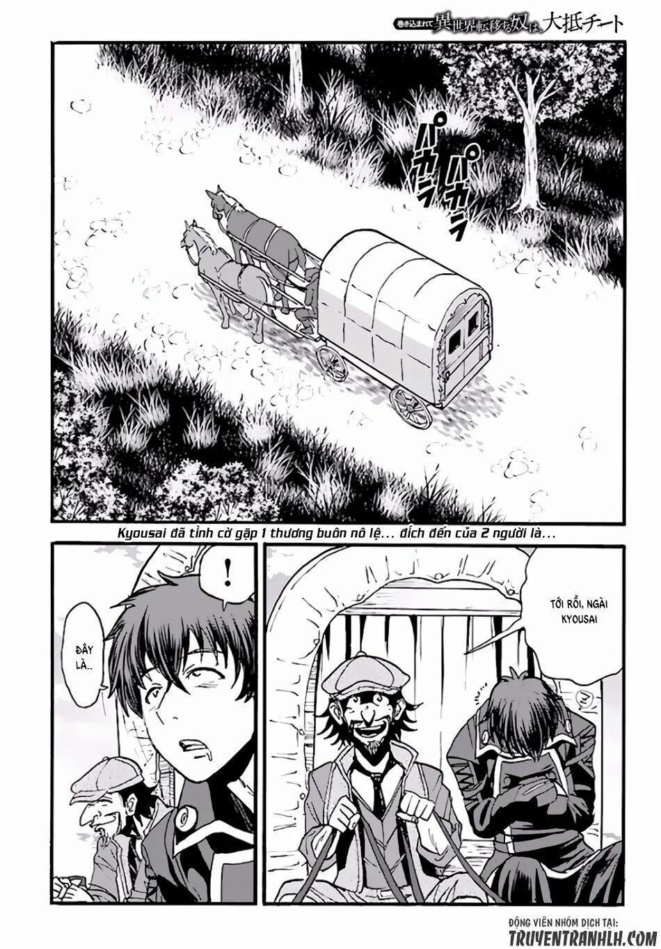 Makikomarete Isekai Teni Suru Yatsu Wa, Taitei Cheat 5 trang 1