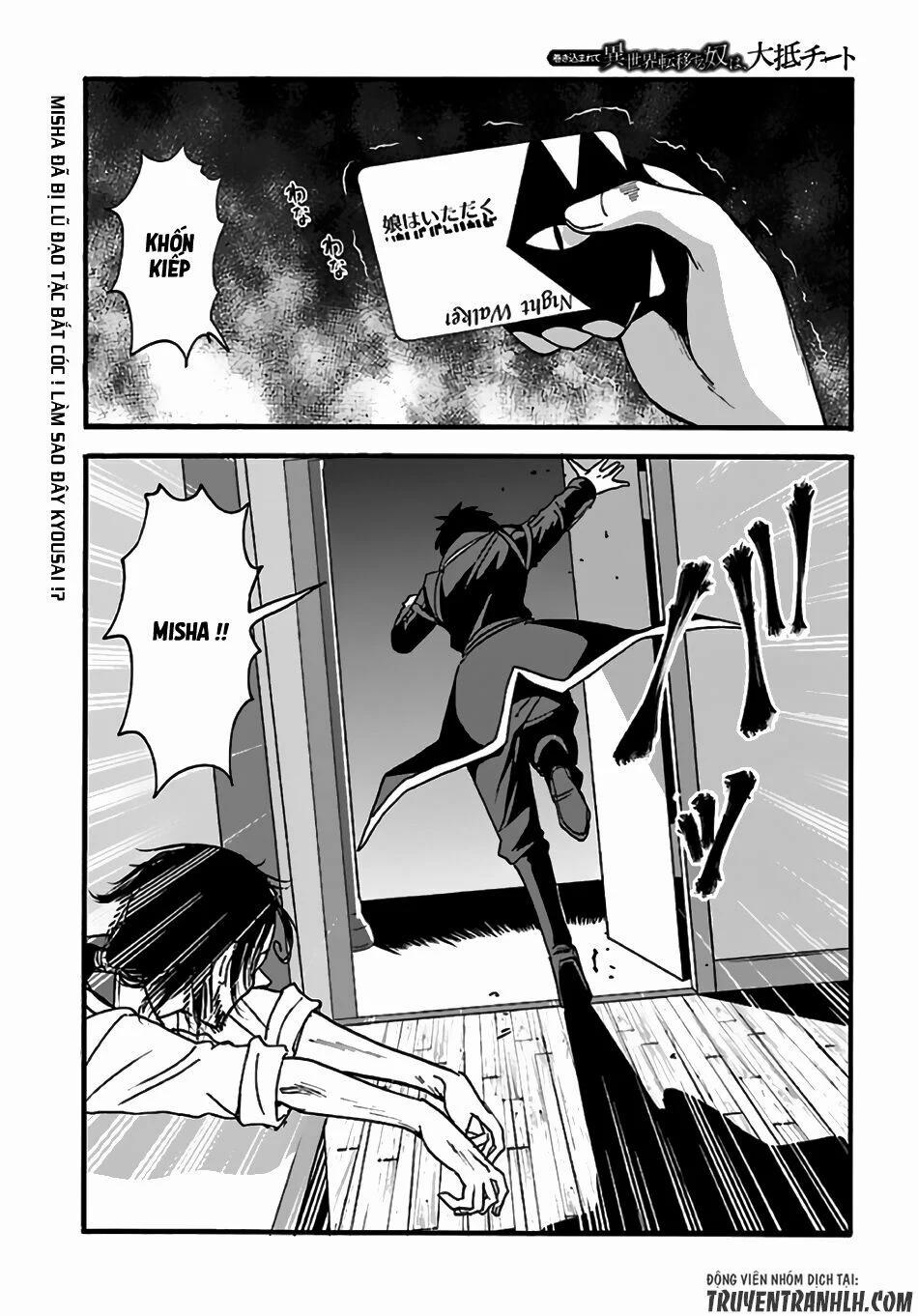 Makikomarete Isekai Teni Suru Yatsu Wa, Taitei Cheat 7 trang 1