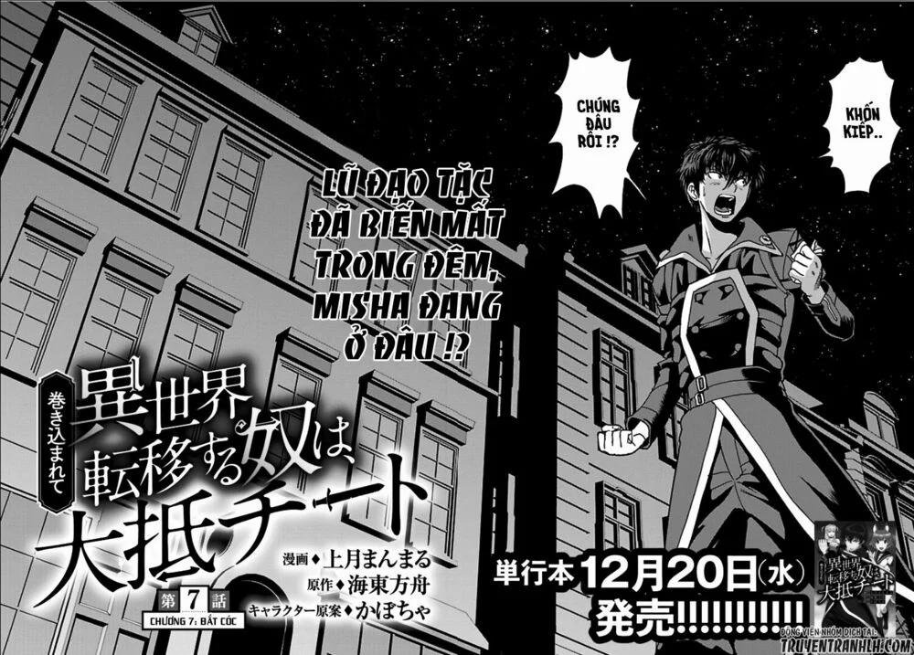 Makikomarete Isekai Teni Suru Yatsu Wa, Taitei Cheat 7 trang 2