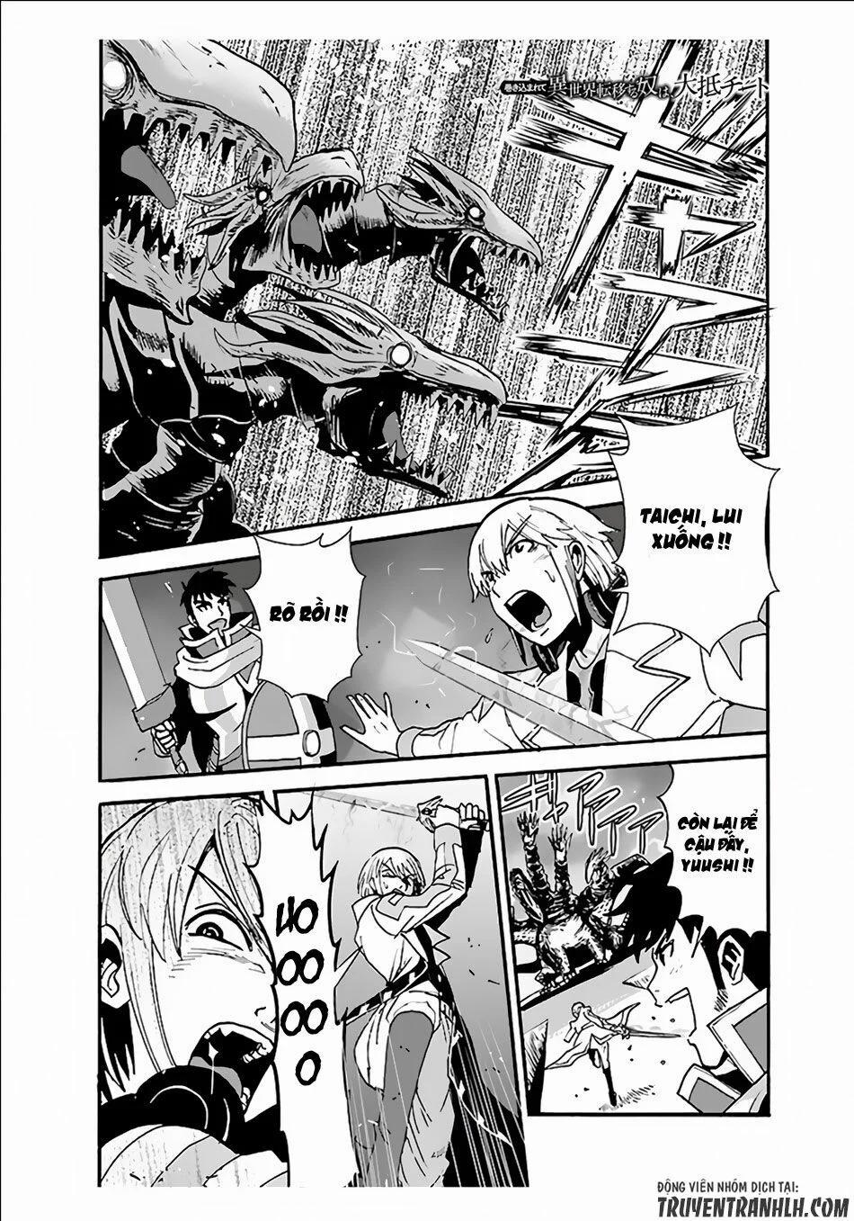 Makikomarete Isekai Teni Suru Yatsu Wa, Taitei Cheat 8 trang 1