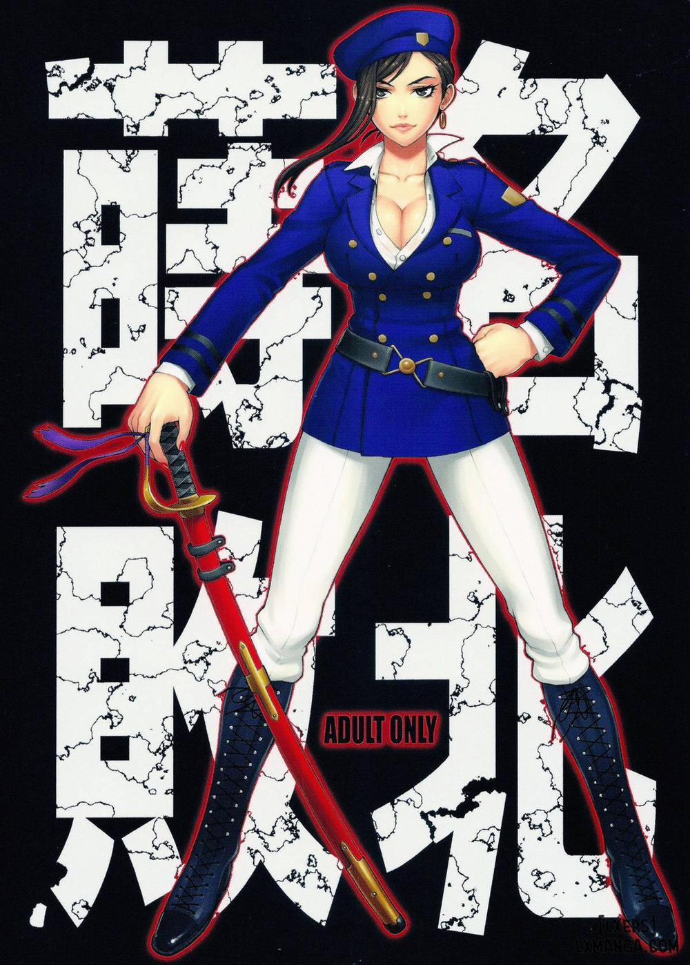 Makina's Defeat Oneshot trang 0
