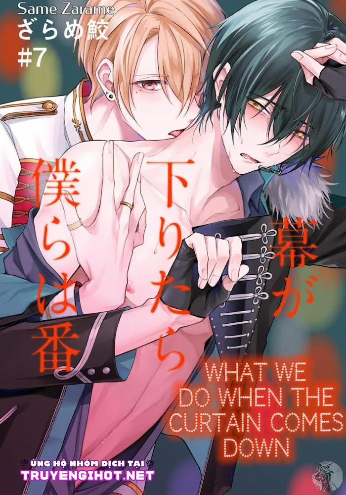 Maku Ga Oritara Bokura Wa Tsugai 7 trang 0