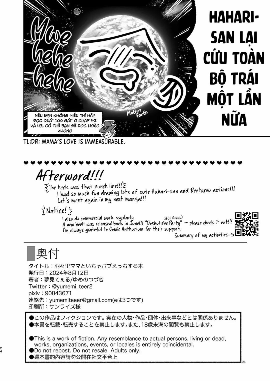 Mama Hahari’s Super Erotic Guide to Lovey-Dovey Baby-Play Oneshot trang 22