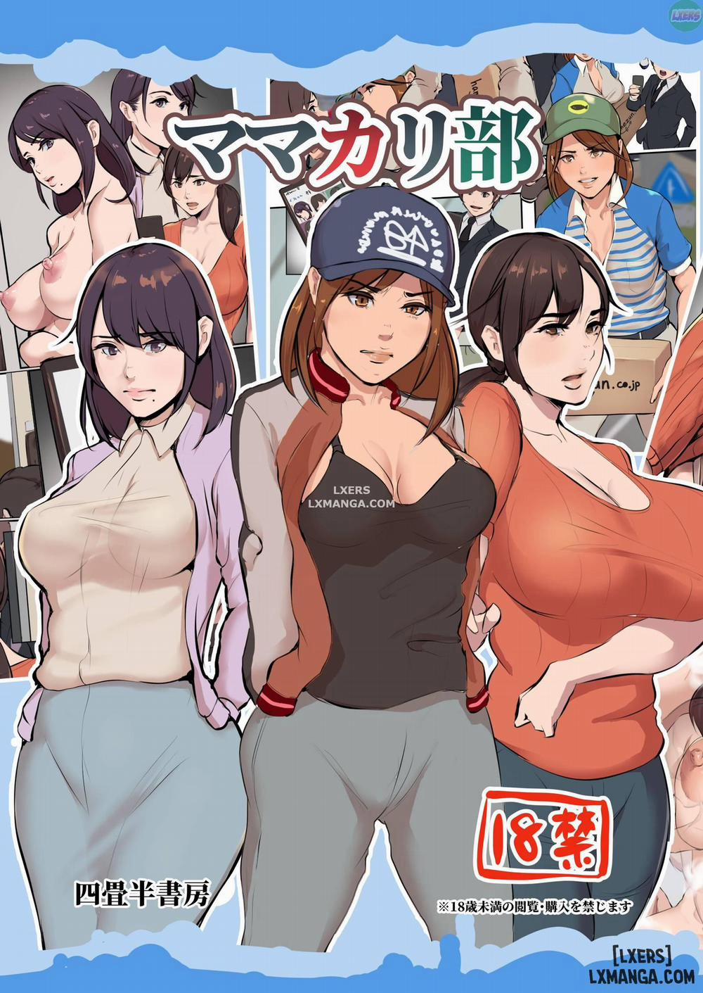 Mama Karibu Oneshot trang 0