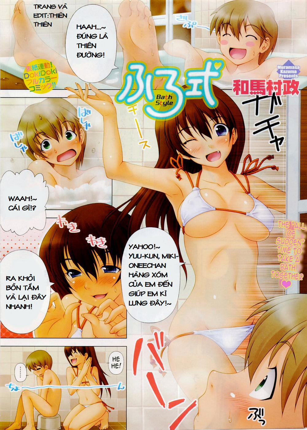 Mama no Koibito!? 3 0 Furoshiki 0 Bath 0.0 trang 1