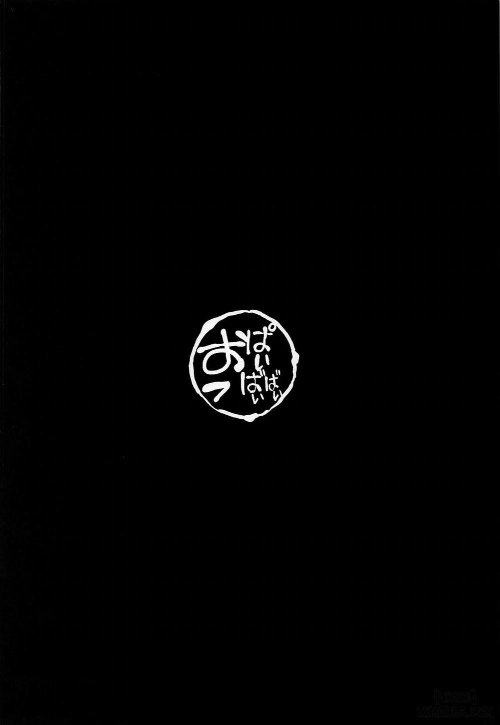 Mama Raikou Sex Education Oneshot trang 2