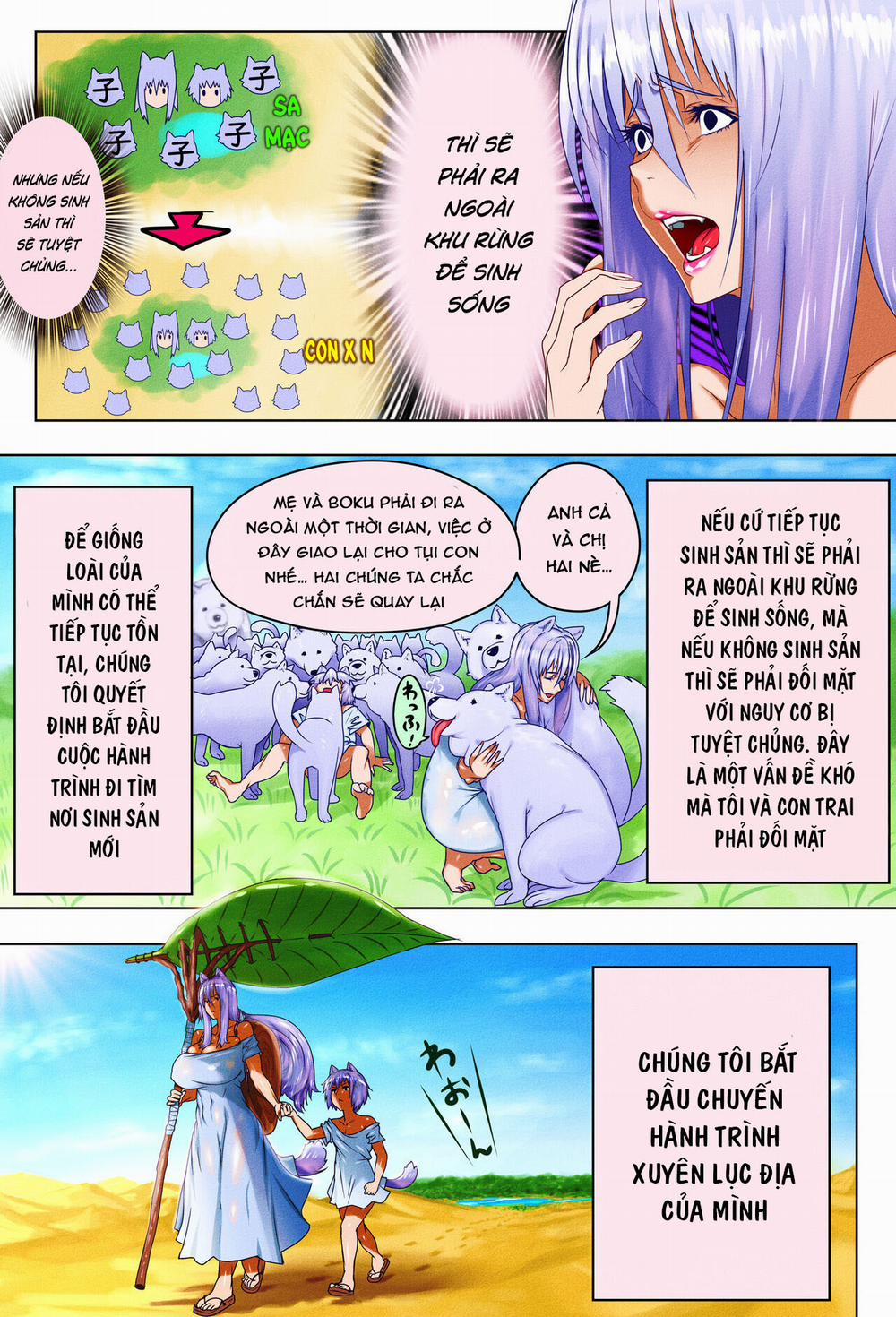 Mama Shota Boshi Soukan 2 ～ 2 0 3 trang 12