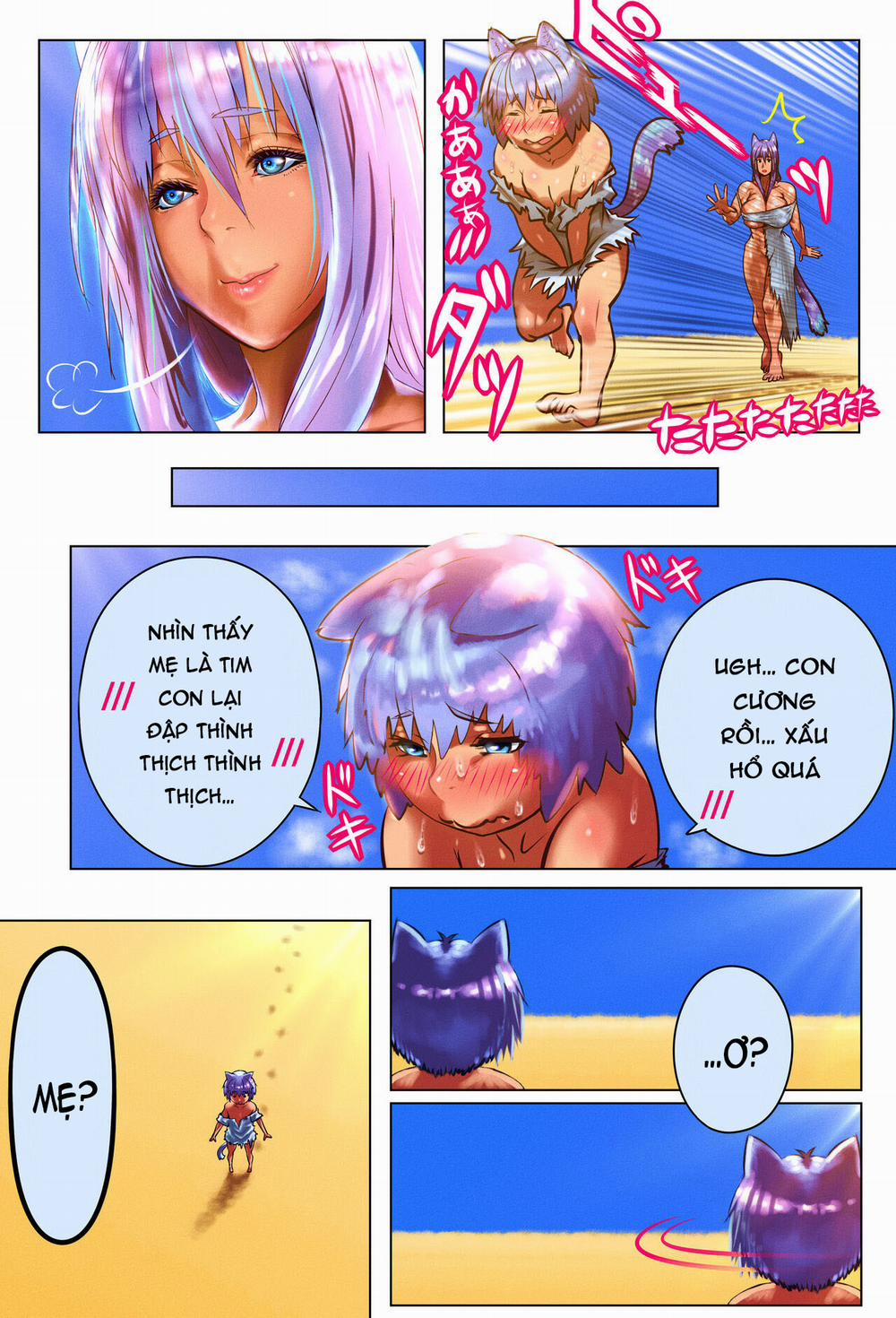 Mama Shota Boshi Soukan 2 ～ 2 0 3 trang 19