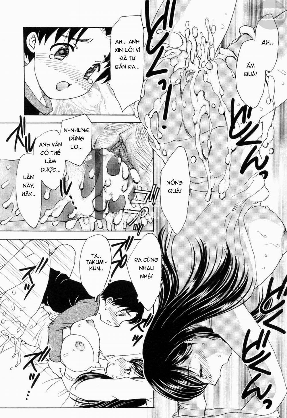 MAMAMA Shokai Gentei 9 trang 15
