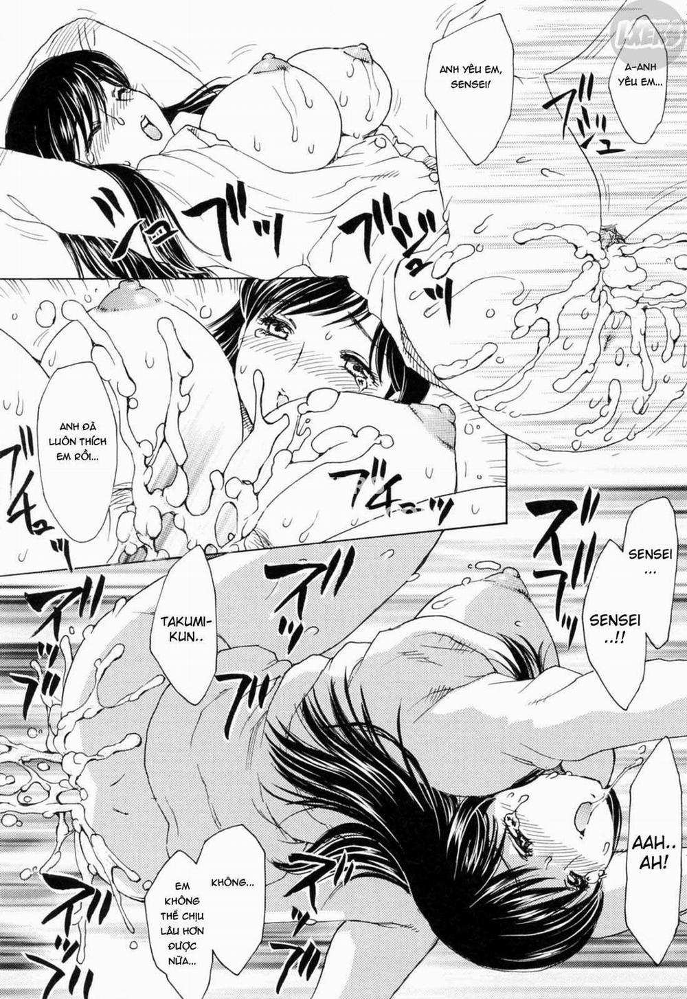 MAMAMA Shokai Gentei 9 trang 16