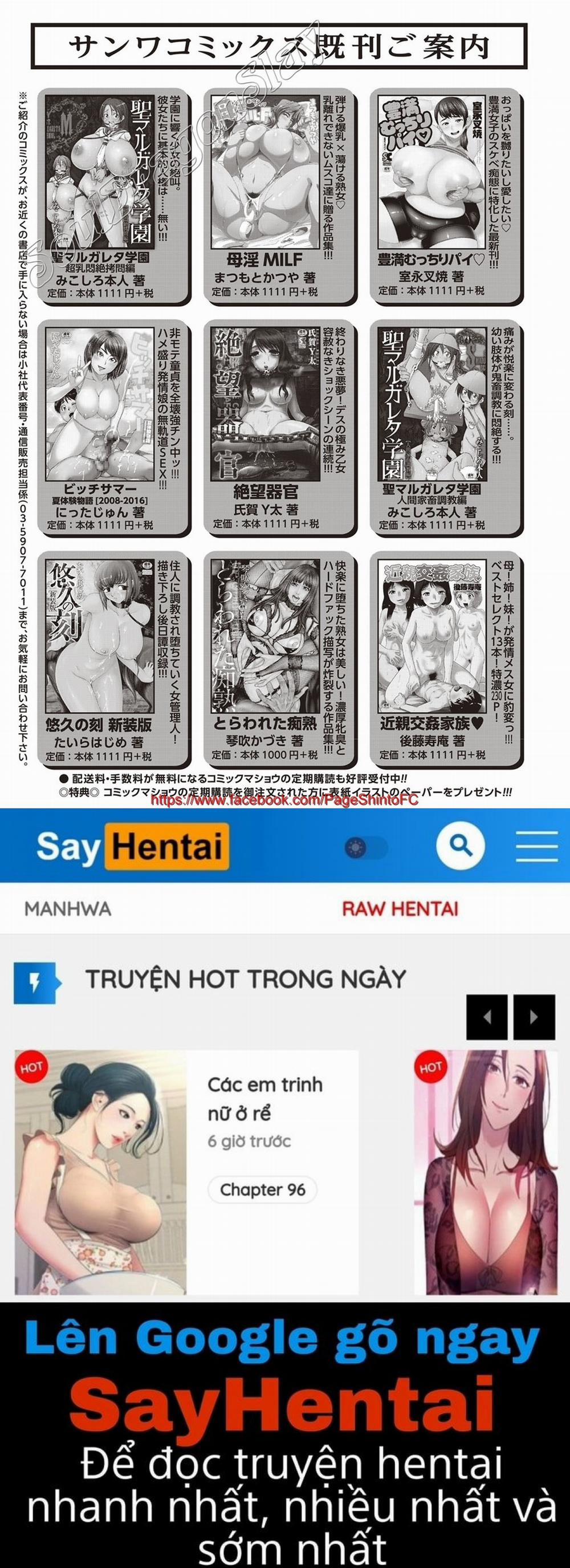 Mamareido 8 END trang 32