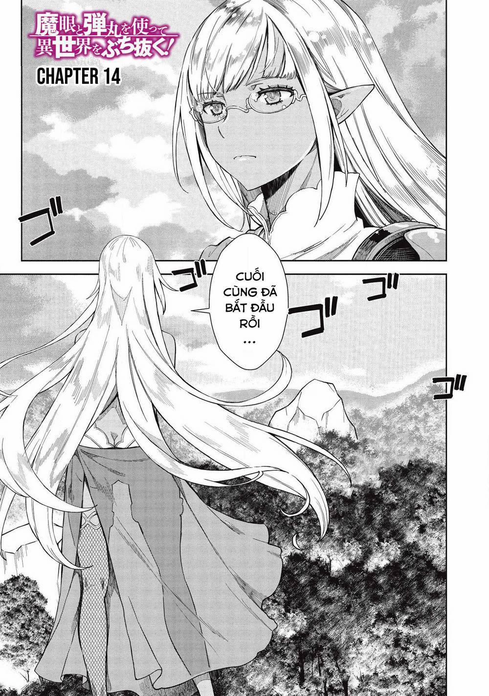 Mame To Dangan O Tsukatte Isekai O Buchinuku! 12 trang 0
