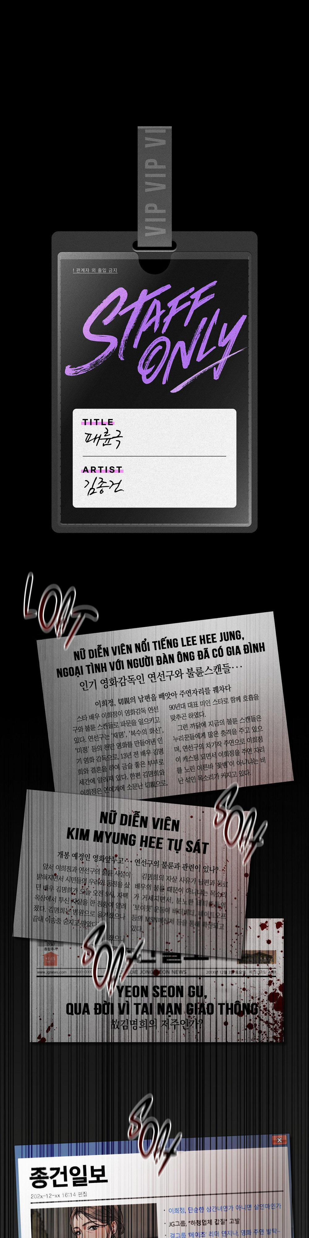 Màn Kịch Vô Nhân Tính 1 trang 4