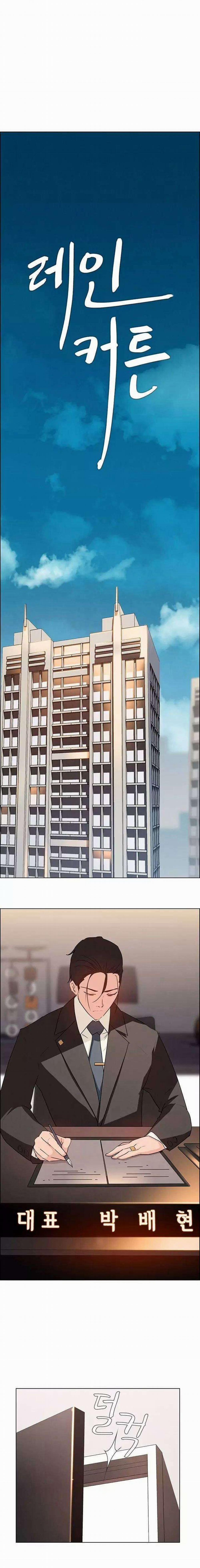 Màn Mưa 27 trang 1