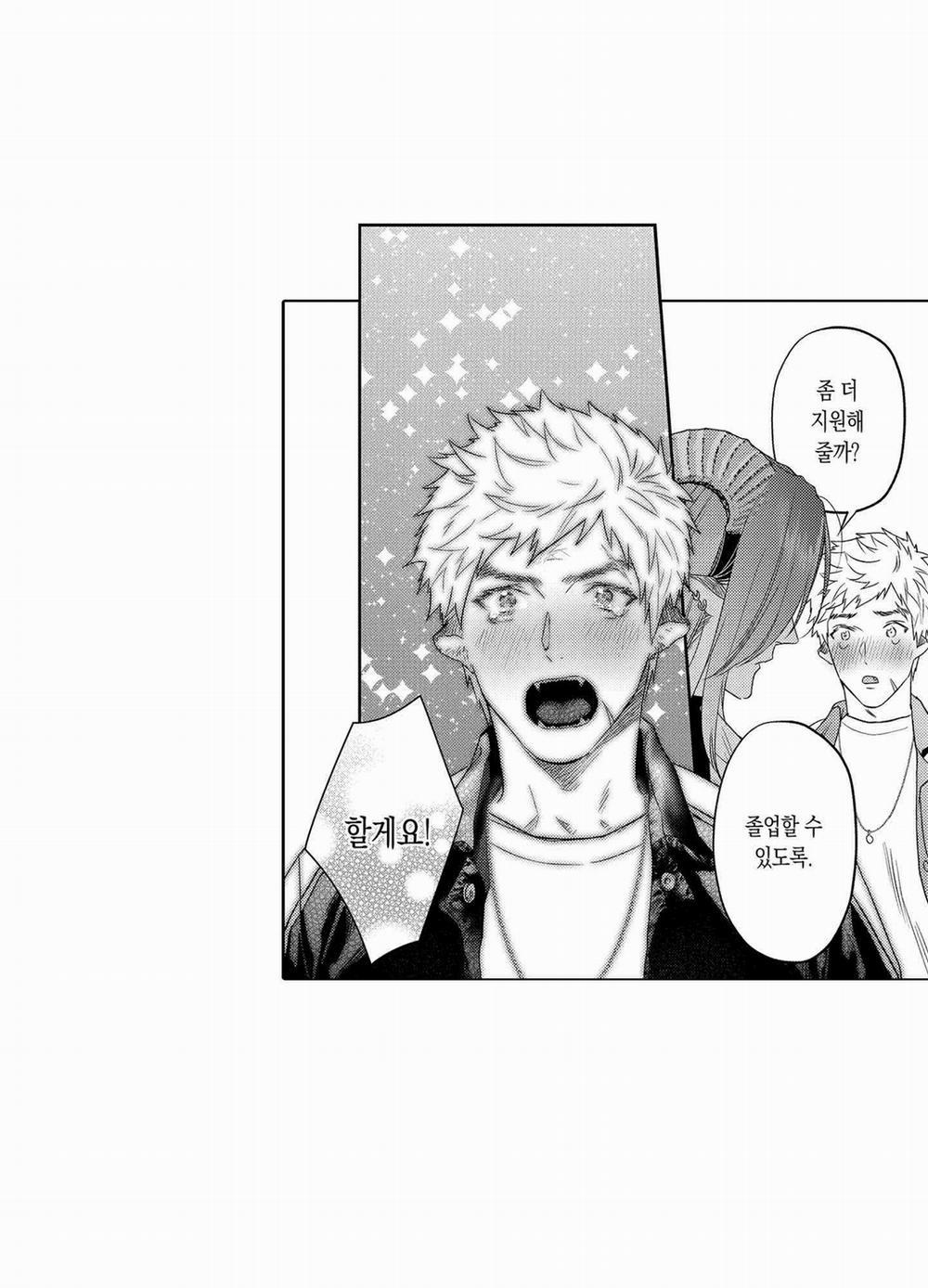 Màn Punchline Cực Khoái 13 trang 41