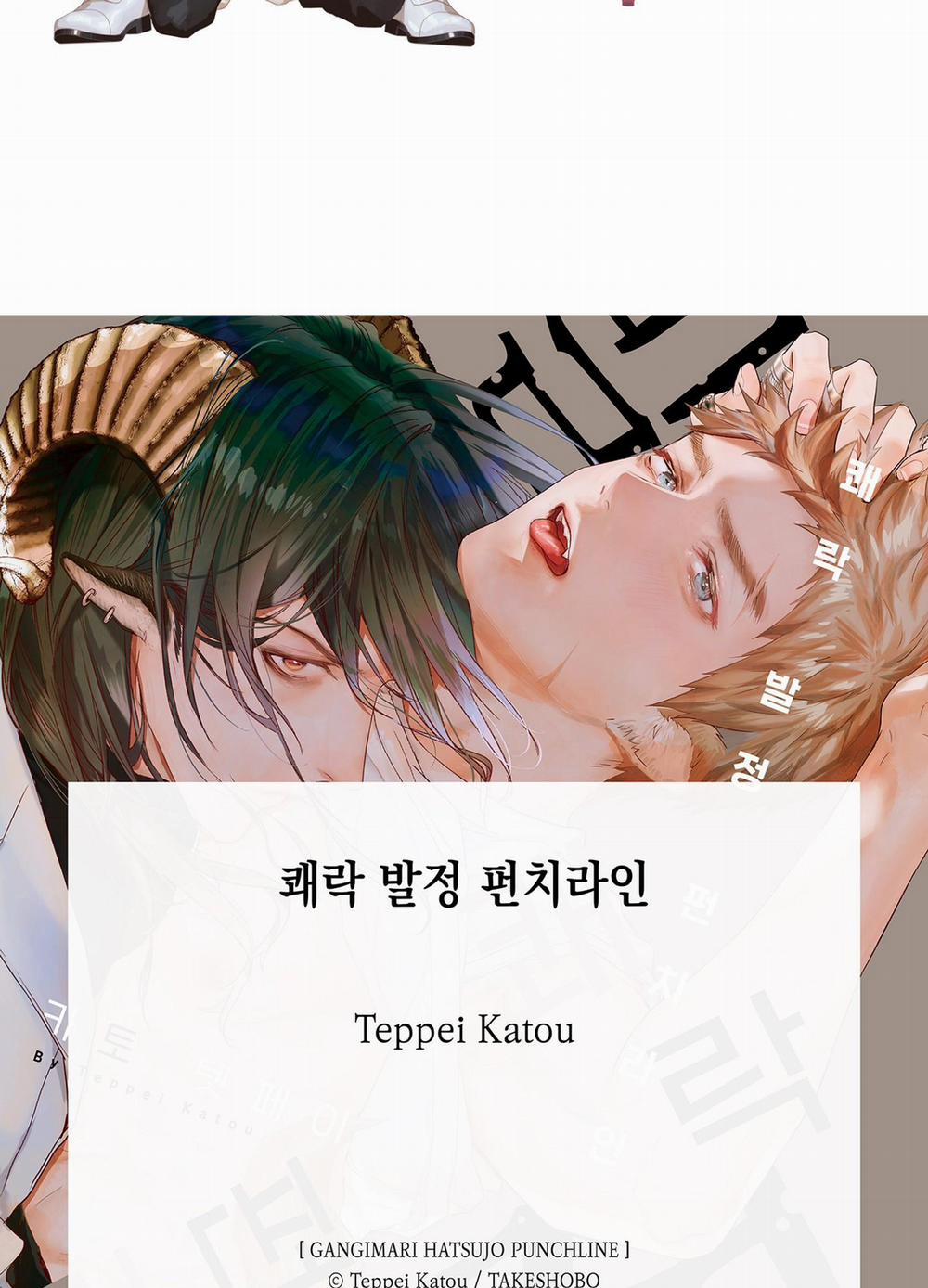 Màn Punchline Cực Khoái 14 trang 36