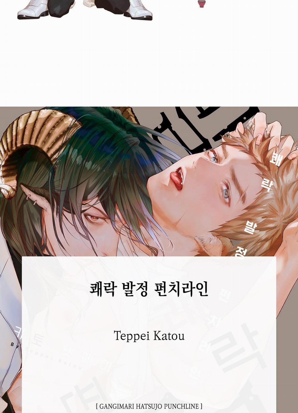 Màn Punchline Cực Khoái 18 trang 31