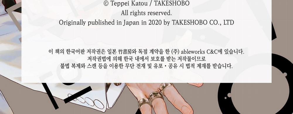 Màn Punchline Cực Khoái 18 trang 32