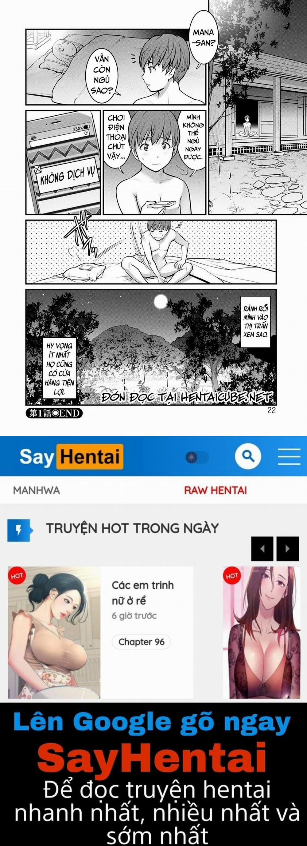 Mana-san to Omoya o Hanarete… 1 trang 21