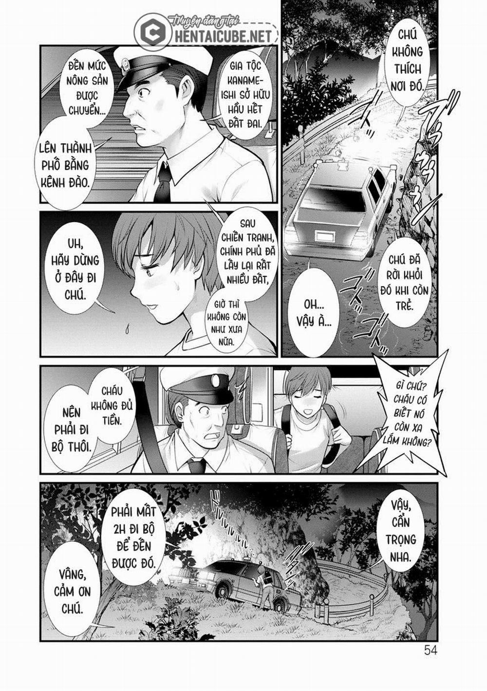 Mana-san to Omoya o Hanarete… 3 trang 11