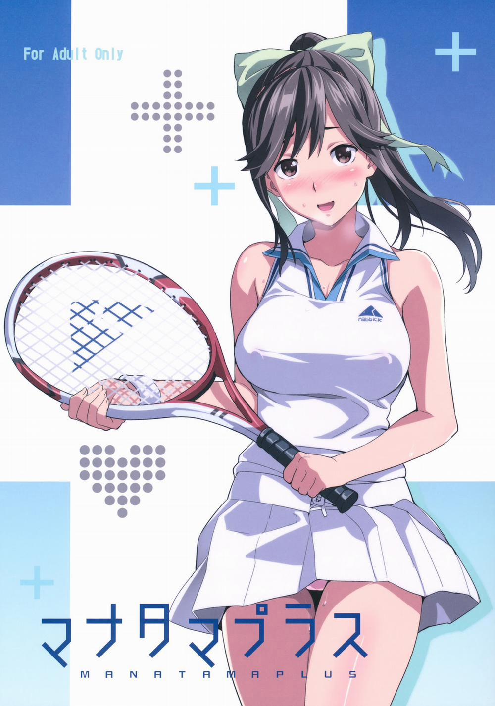 Mana Tama Plus (Love Plus) Oneshot trang 0