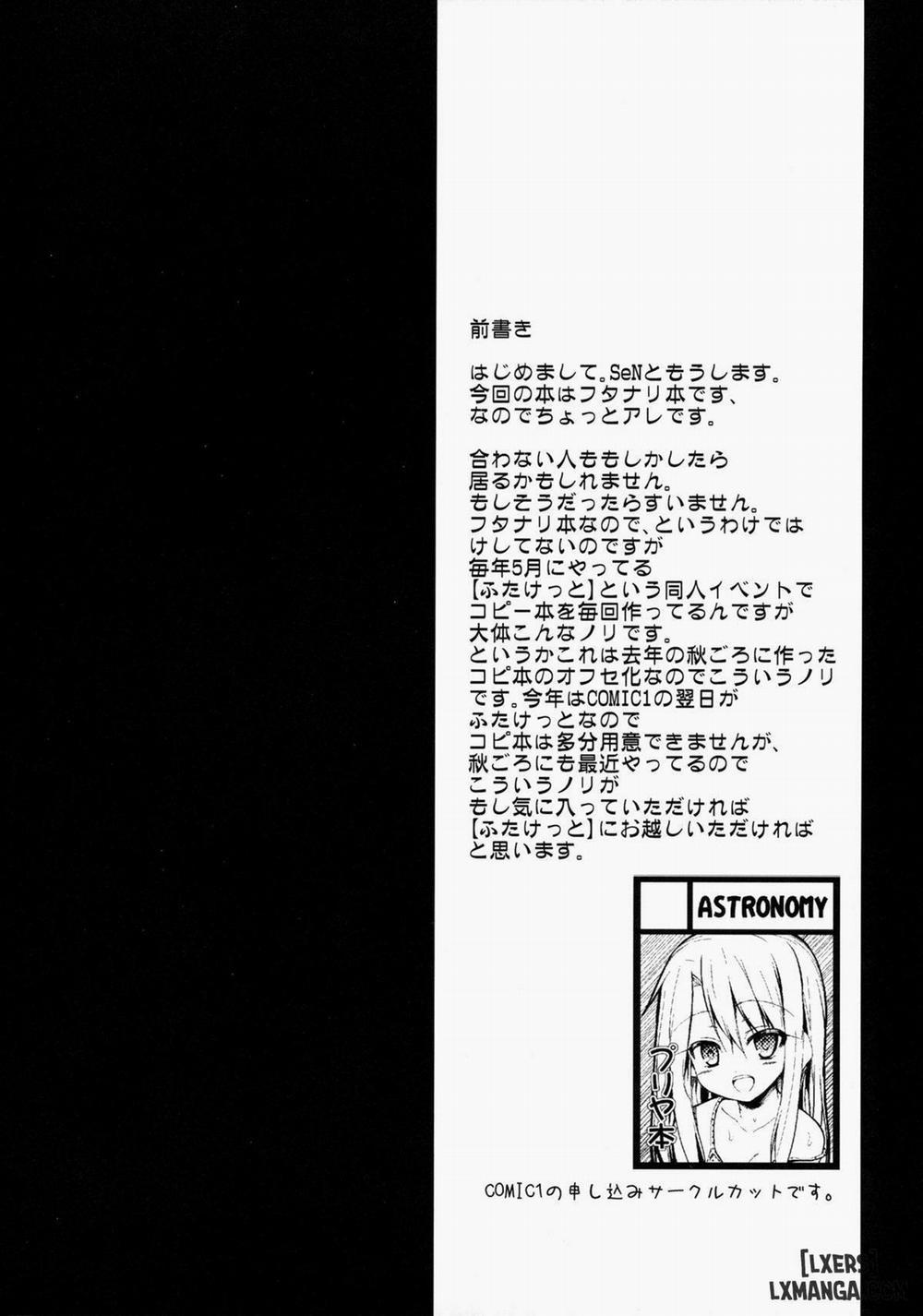 Mana Transfer Addiction Oneshot trang 2