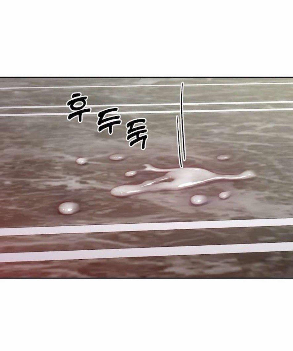 Mang Thai, Chiếm Đoạt 17 trang 11