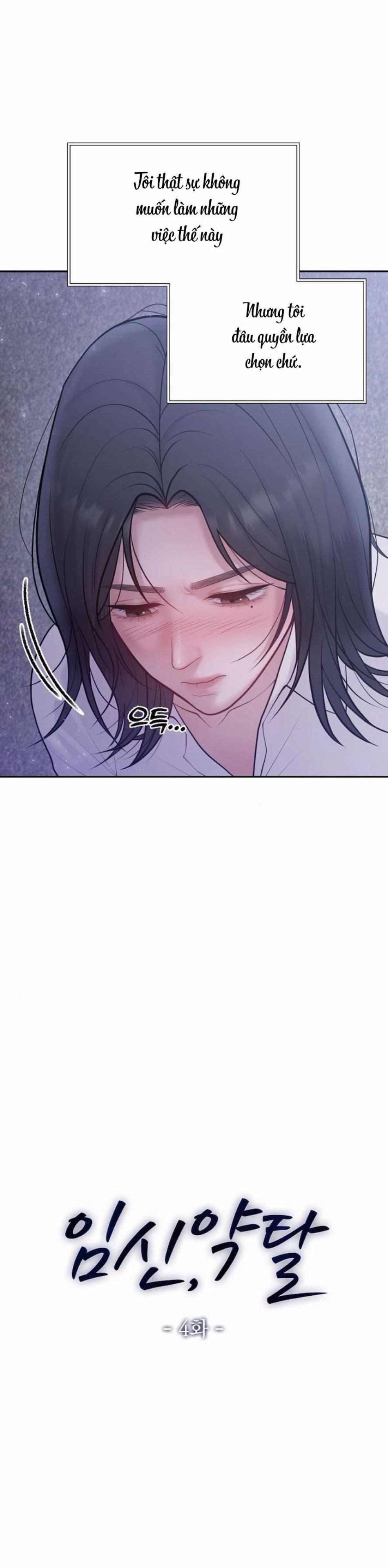 Mang Thai, Chiếm Đoạt 4 trang 1