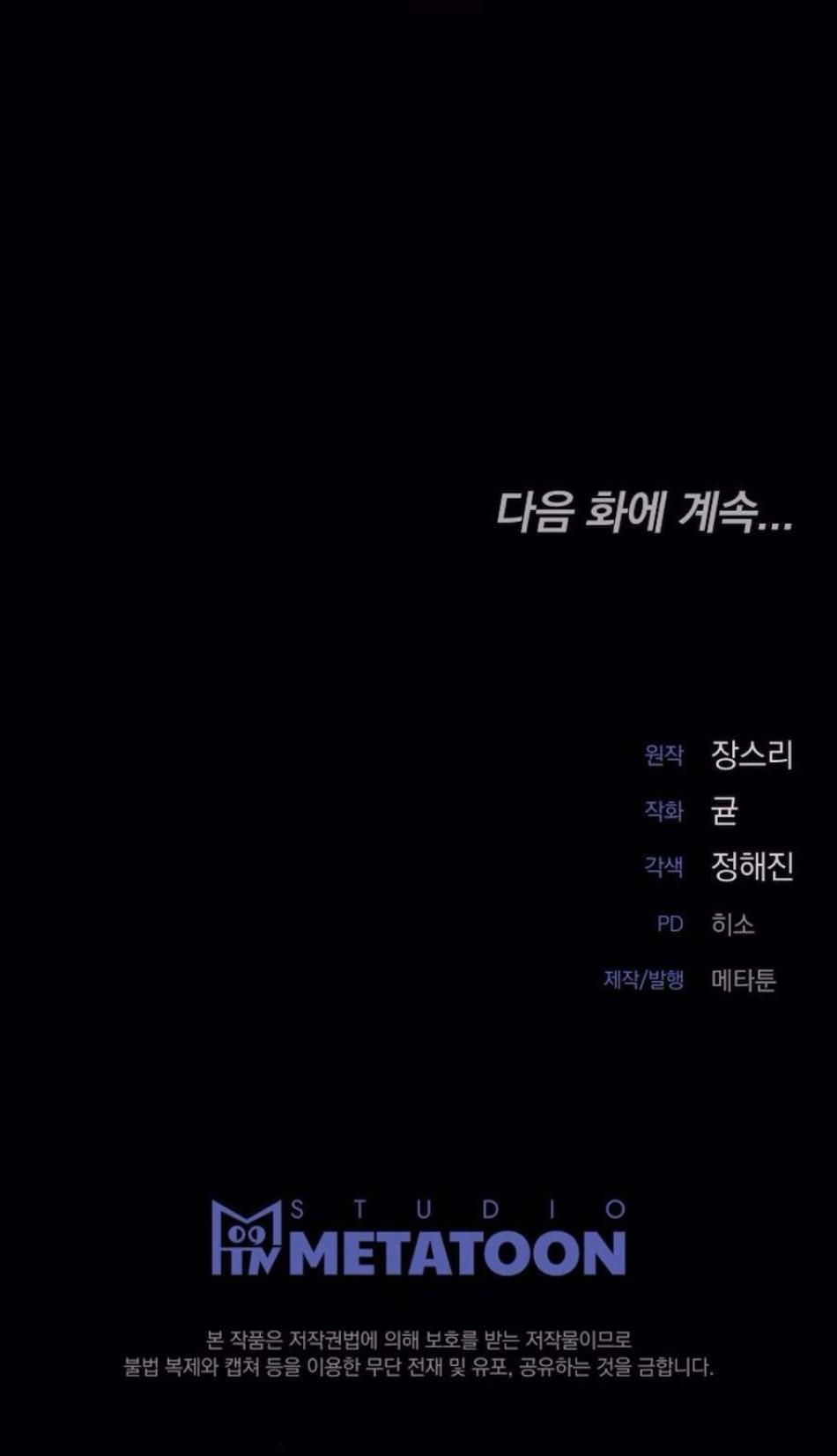 Mang Thai, Chiếm Đoạt 4 trang 8