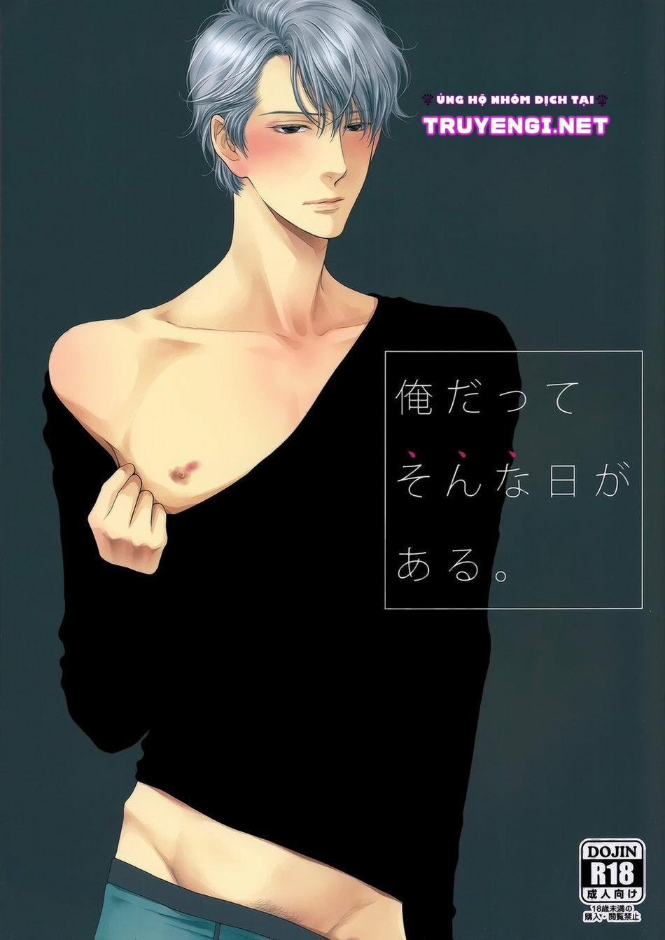 Manga Oneshots Siêu Thịt Tuyển Chọn 24 trang 0