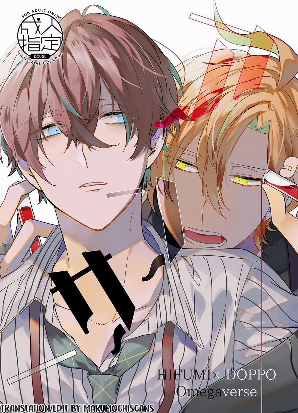 Manga Oneshots Siêu Thịt Tuyển Chọn 27 trang 0