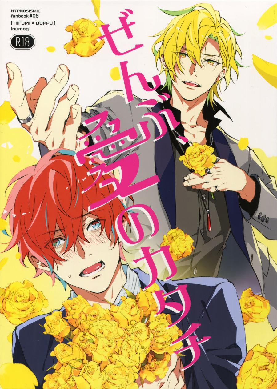 Manga Oneshots Siêu Thịt Tuyển Chọn 28 trang 0