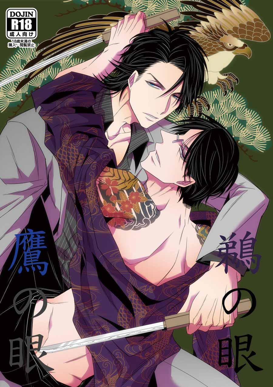 Manga Oneshots Siêu Thịt Tuyển Chọn 29 trang 0