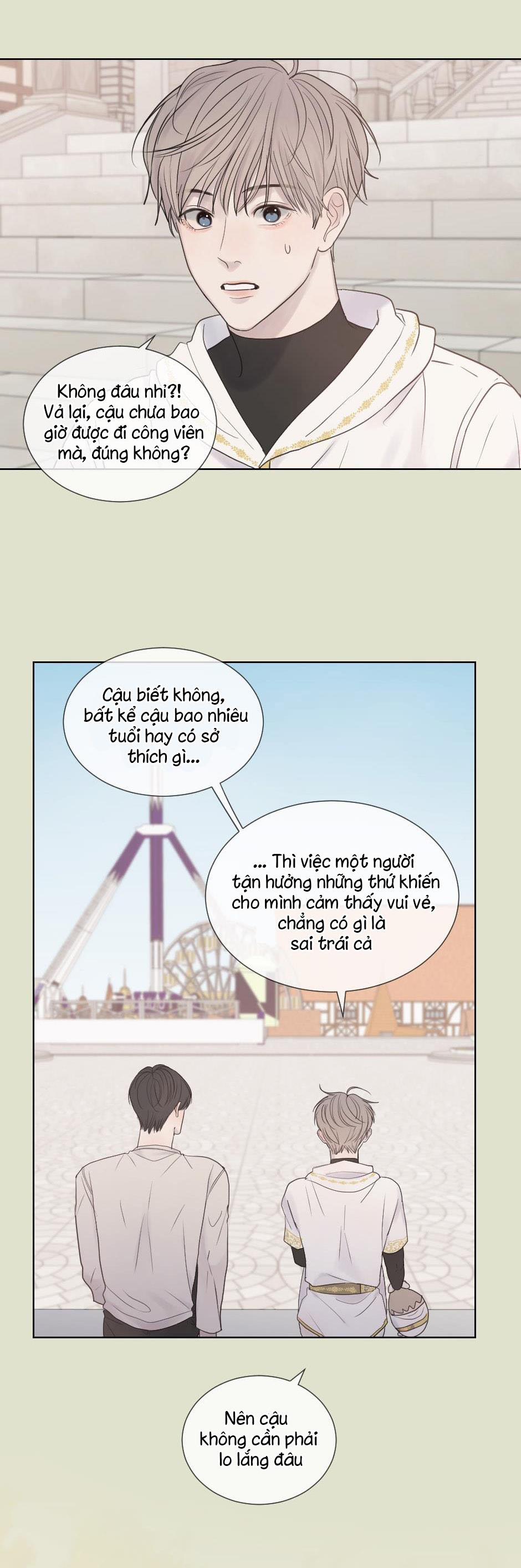 Mảnh Đêm Vụn Vỡ 11 trang 15