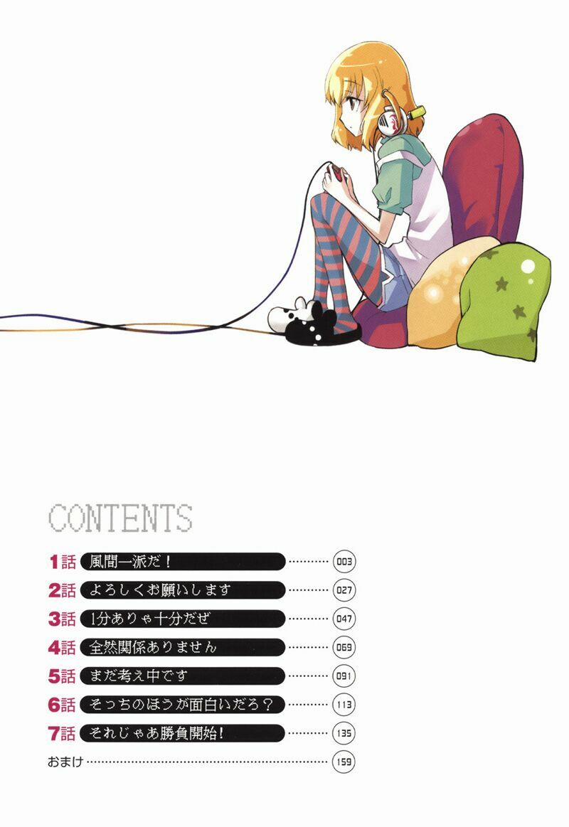 Mảnh Ghép Số Phận 1 trang 2