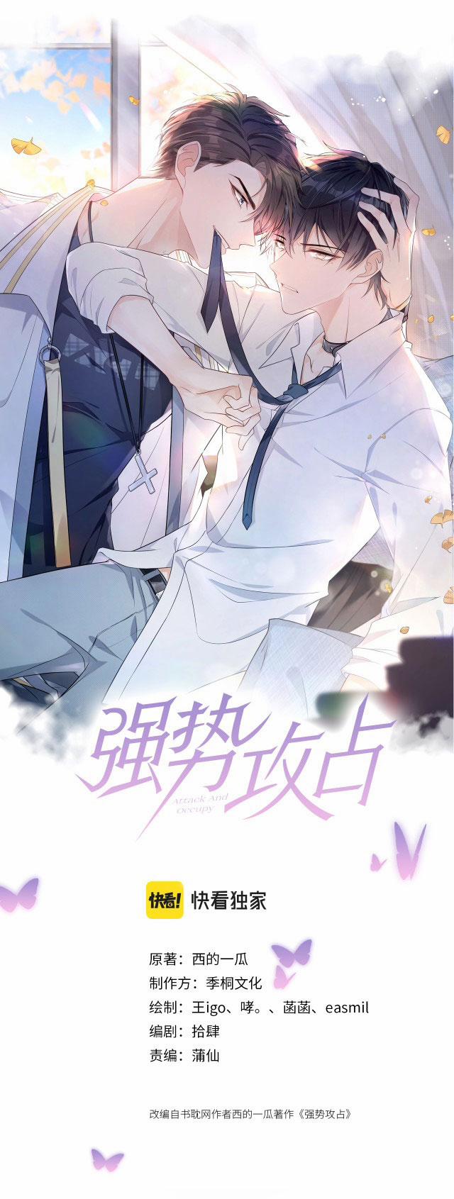 Mạnh Mẽ Công Chiếm 1 trang 10