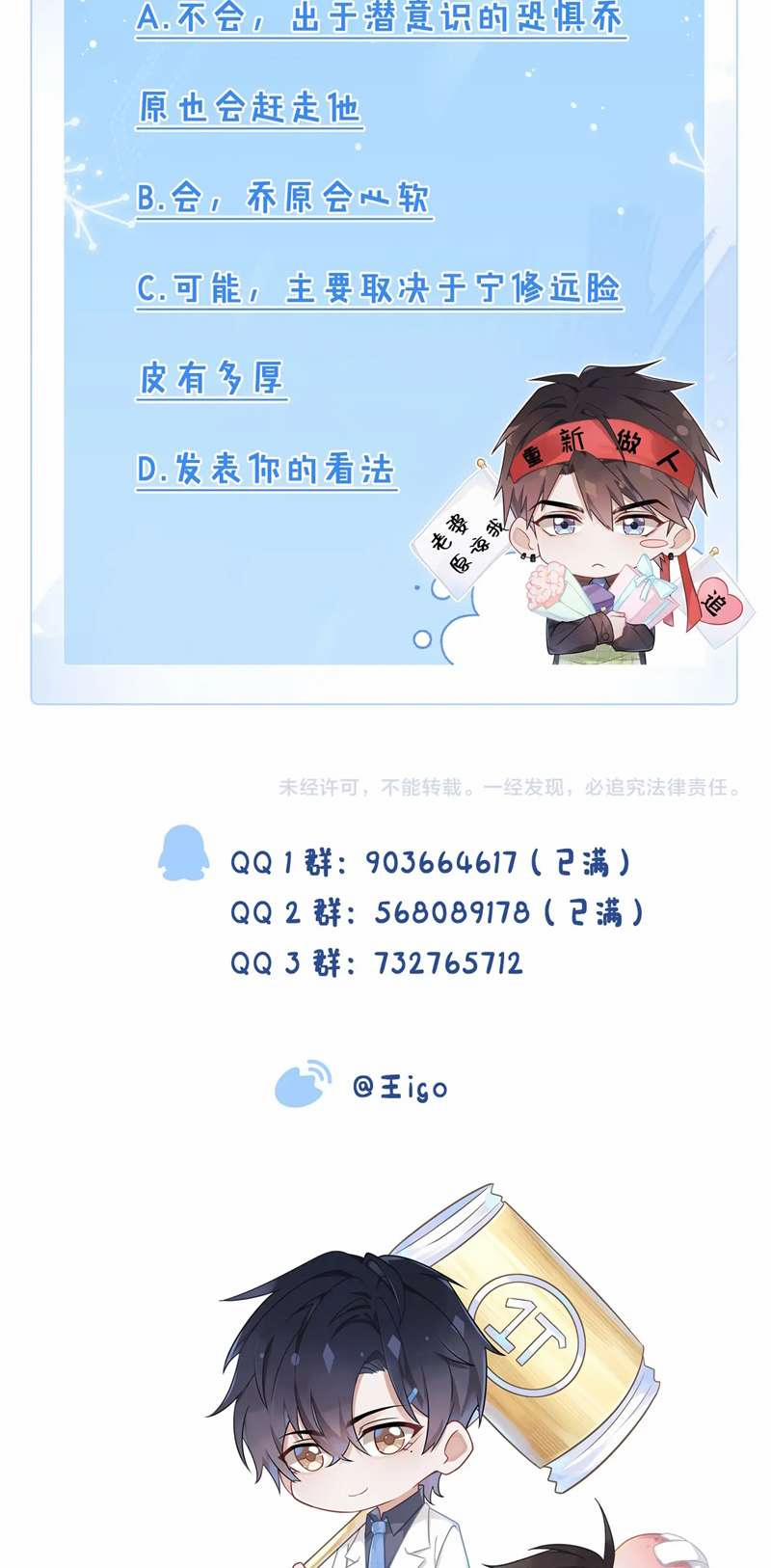 Mạnh Mẽ Công Chiếm 100 trang 34