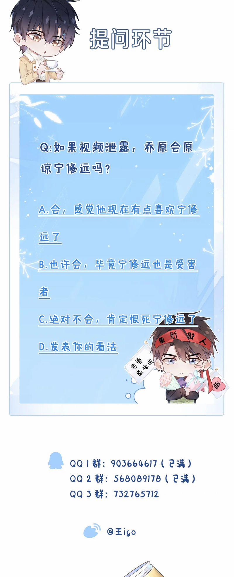 Mạnh Mẽ Công Chiếm 105 trang 30