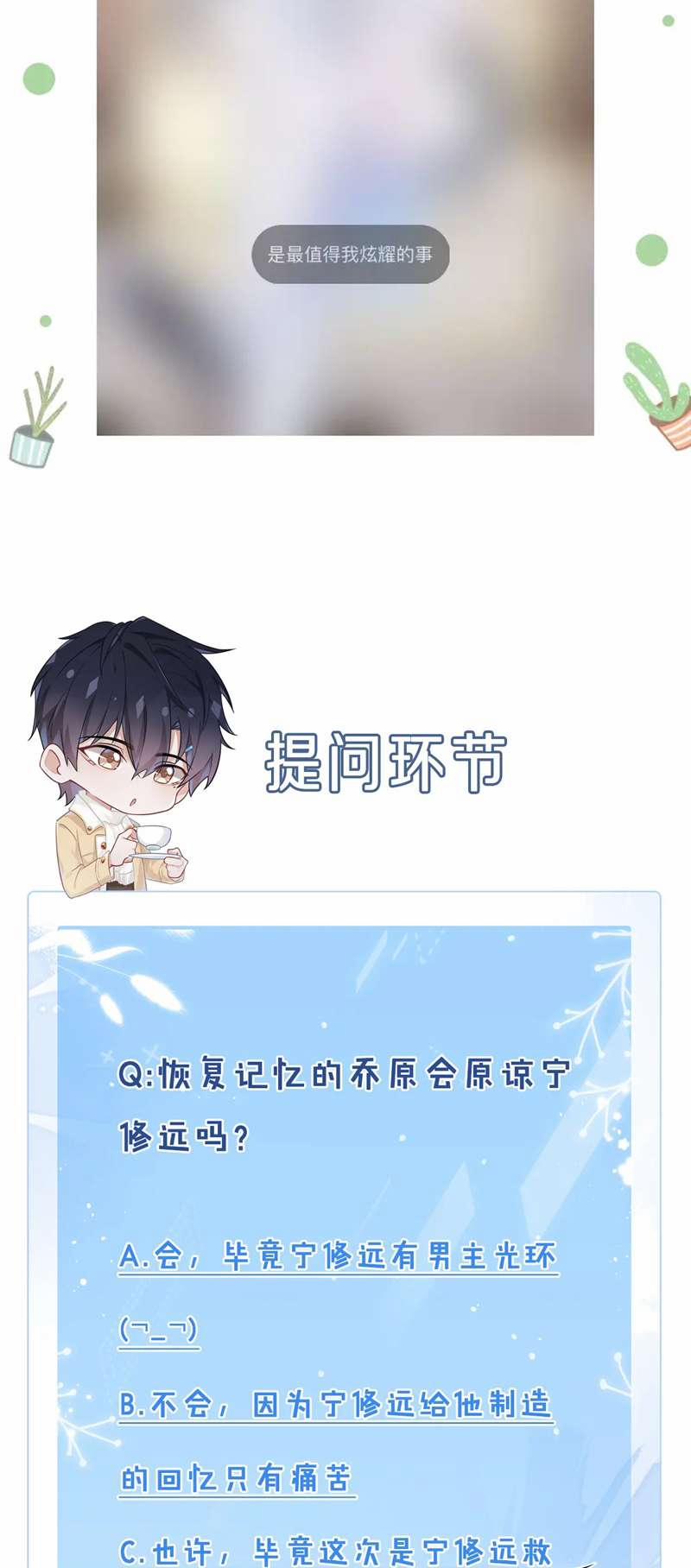 Mạnh Mẽ Công Chiếm 108 trang 36