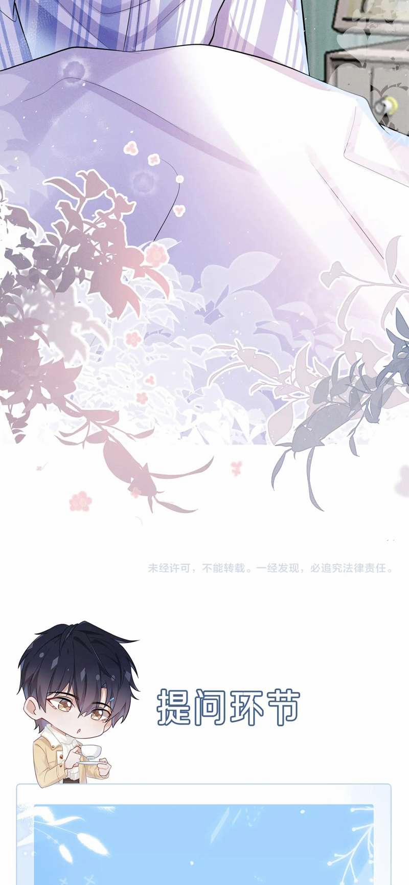 Mạnh Mẽ Công Chiếm 110 trang 38