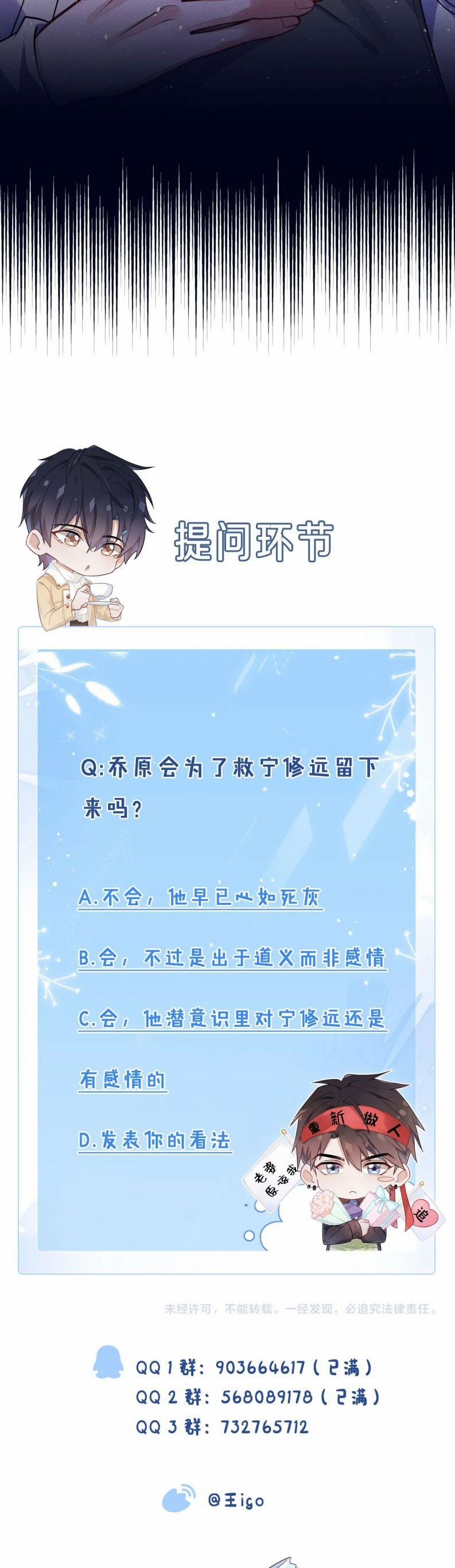 Mạnh Mẽ Công Chiếm 111 trang 23